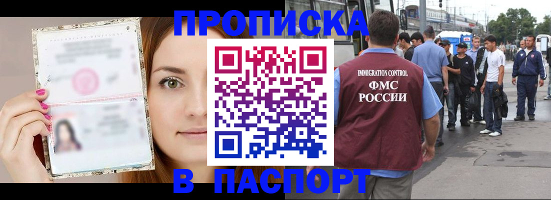 регистрация для дет. сада в Купино